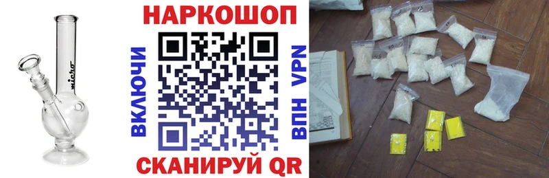 Купить закладку Марихуана  Псилоцибиновые грибы  Codein  Cocaine  МЕФ  Стерлитамак