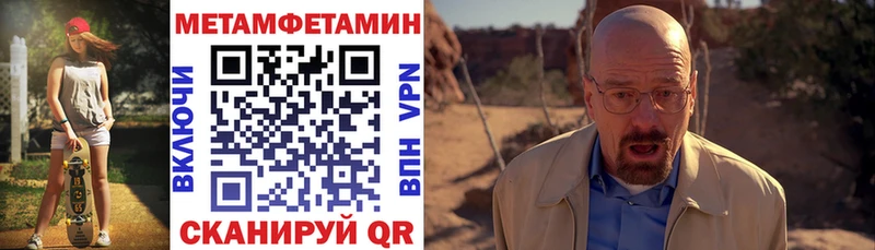 АМФ 97%  Купить  Стерлитамак 