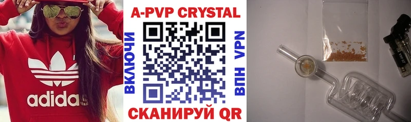 А ПВП VHQ  Купить закладки  Стерлитамак 