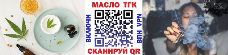 Купить где  Стерлитамак  Еда ТГК марихуана 