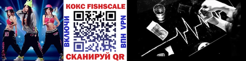Купить закладки  Стерлитамак  COCAIN Перу 