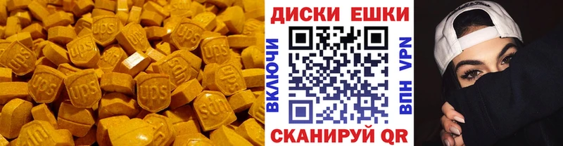 Купить где Стерлитамак Ecstasy DUBAI