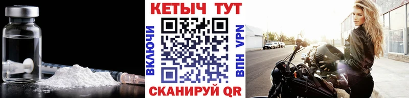 Купить Стерлитамак Кетамин ketamine