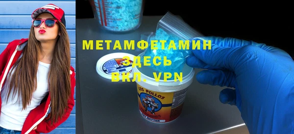 меф VHQ Алзамай