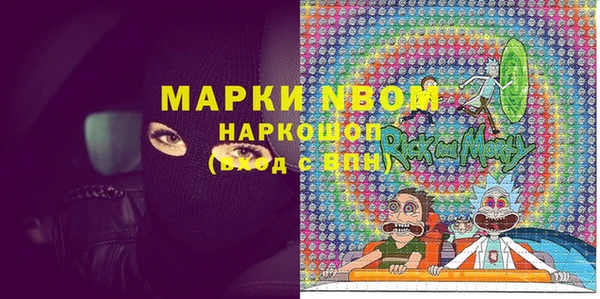 спайс Алексеевка