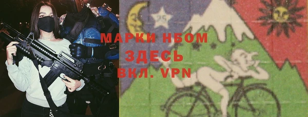меф VHQ Алзамай