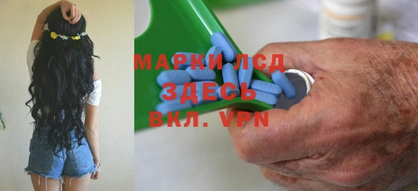 MDMA Premium VHQ Алексин