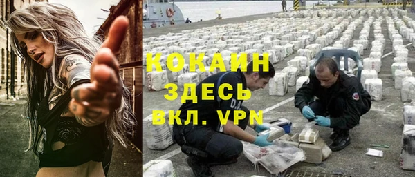MDMA Premium VHQ Алексин