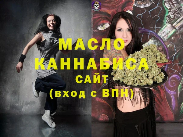 MDMA Premium VHQ Алексин