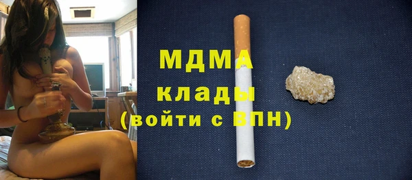 MDMA Premium VHQ Алексин