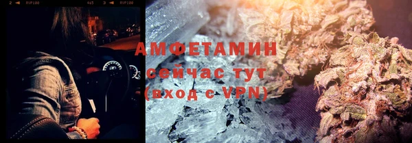 MDMA Premium VHQ Алексин