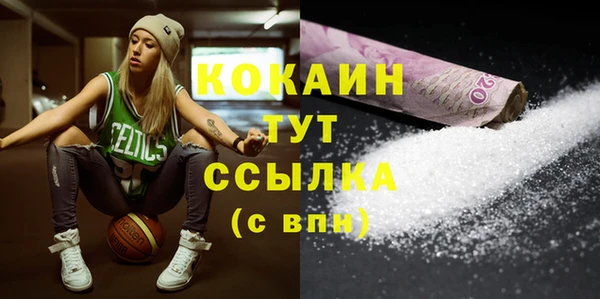 MDMA Premium VHQ Алексин