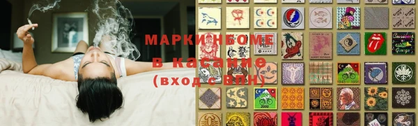MDMA Premium VHQ Алексин