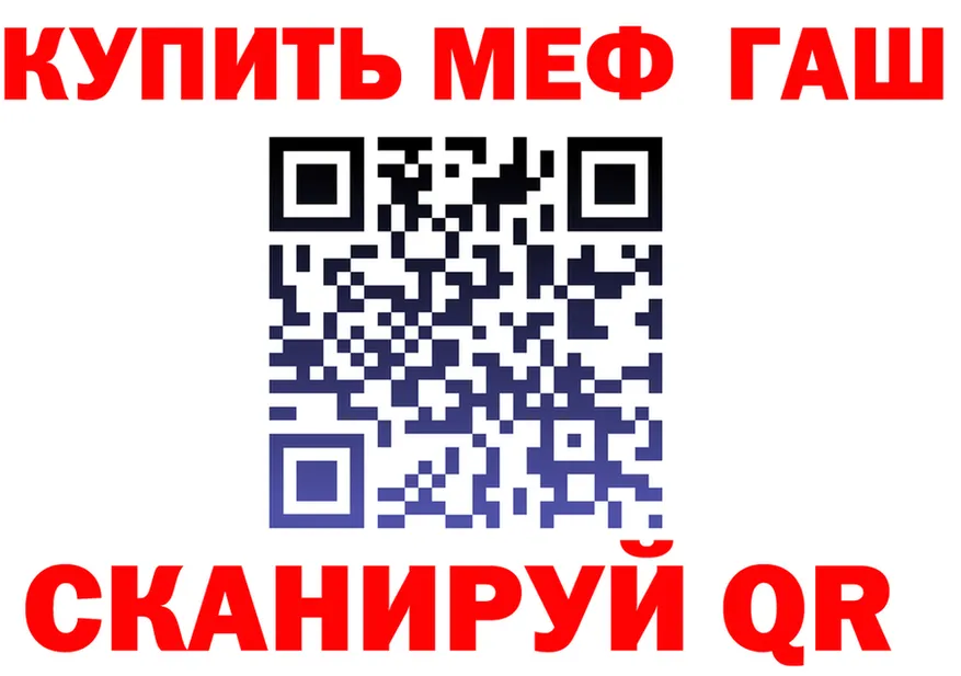 ТГК вейп ТОР это гидра Стерлитамак