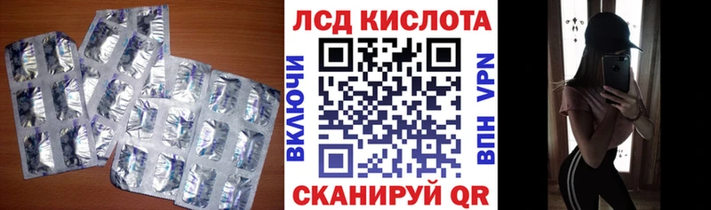Купить где  Стерлитамак  ЛСД экстази ecstasy 