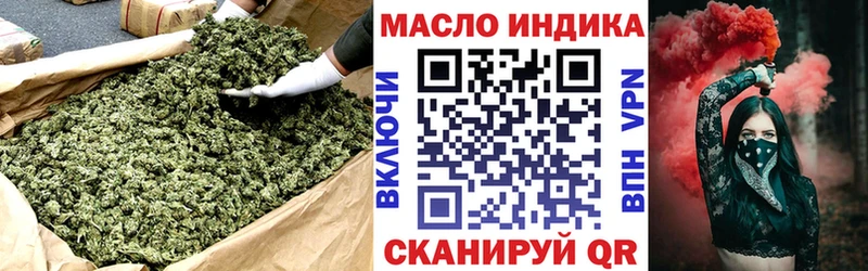 Купить где Стерлитамак Дистиллят ТГК Wax
